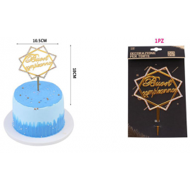 CAKE TOPPER \\"BUON COMPLEANNO GOLD STRASS\\"