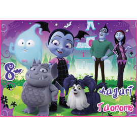 Cialda personalizzata Vampirina rettangolare (stampa su pasta di zucchero)
